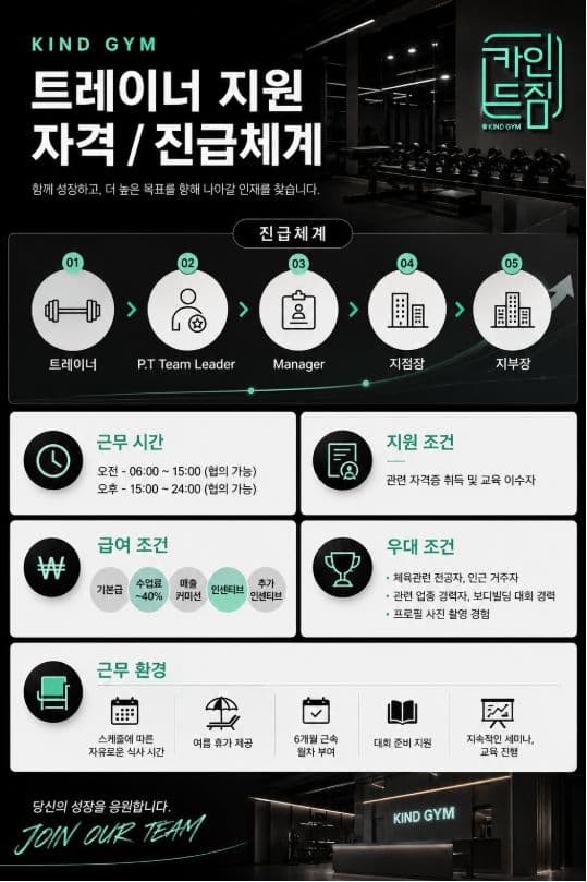 공고 이미지